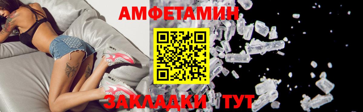 Элиста  АМФЕТАМИН  Амфетамин  Вход с VPN  Амфетамин 98% 