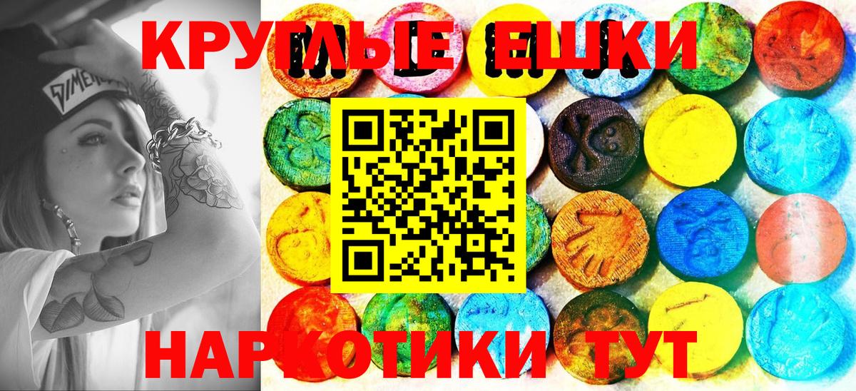 Экстази louis Vuitton  Экстази  Элиста  Ecstasy таблы  Вход с VPN 