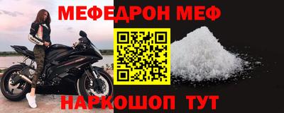 кокаин Краснокаменск