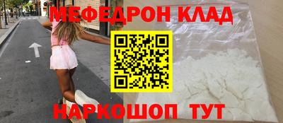 крисы Краснознаменск
