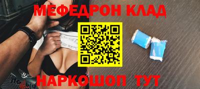 кокаин Краснокаменск