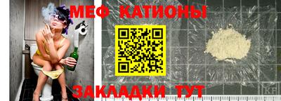 кокаин Краснокаменск