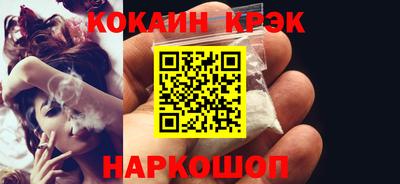 гидра Краснодар