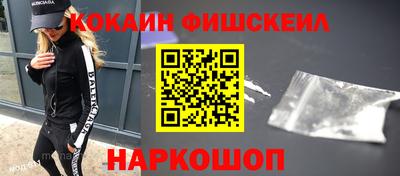 гидра Краснодар
