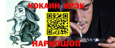 гидра Краснодар