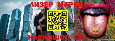 кокаин Краснокаменск