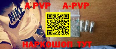 крисы Краснознаменск