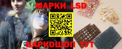 кокаин Краснокаменск