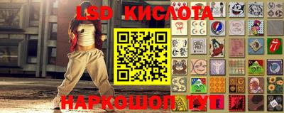 гидра Краснодар