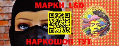 кокаин Краснокаменск