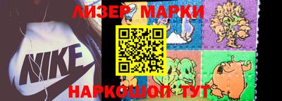 гидра Краснодар