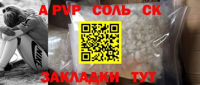 гидра Краснодар
