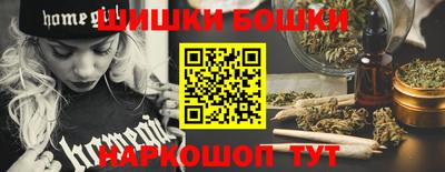 кокаин Краснокаменск