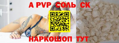 крисы Краснознаменск