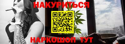 кокаин Краснокаменск
