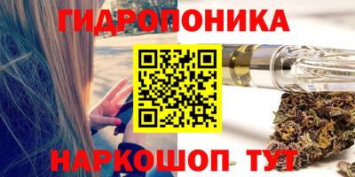 гидра Краснодар