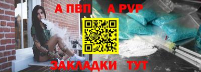 гидра Краснодар