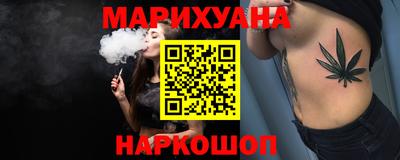 крисы Краснознаменск