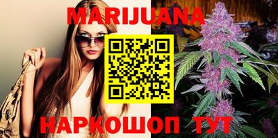 кокаин Краснокаменск