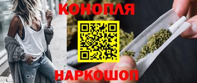кокаин Краснокаменск