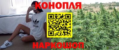 кокаин Краснокаменск