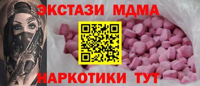 крисы Краснознаменск