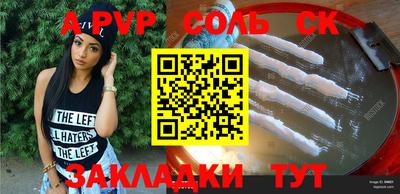 крисы Краснознаменск