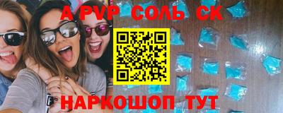 крисы Краснознаменск