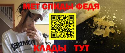 гидра Краснодар