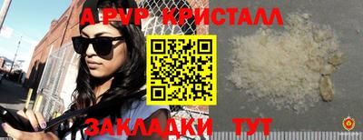 гидра Краснодар