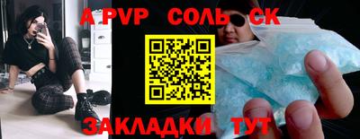 крисы Краснознаменск