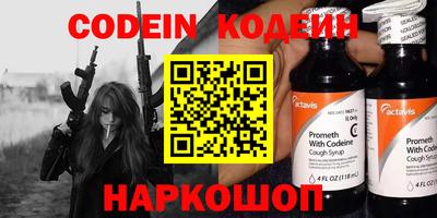 кокаин Краснокаменск