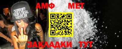 гидра Краснодар