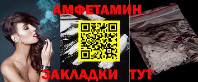 кокаин Краснокаменск