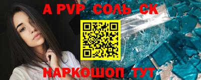 крисы Краснознаменск