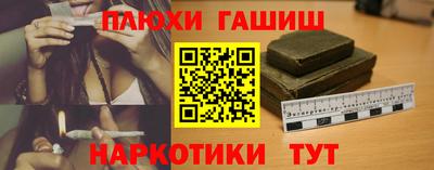 крисы Краснознаменск