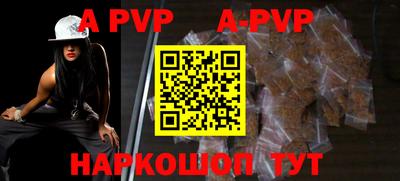 гидра Краснодар