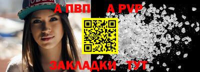 гидра Краснодар