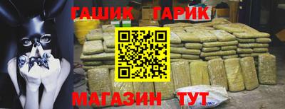 крисы Краснознаменск