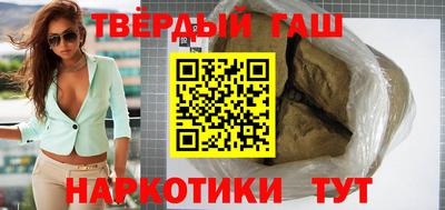 гидра Краснодар