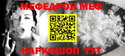 кокаин Краснокаменск