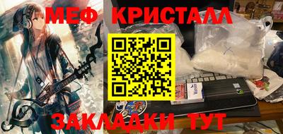 гидра Краснодар