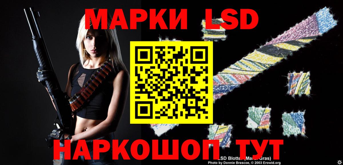 LSD-25 экстази ecstasy  Вход с VPN  Элиста 