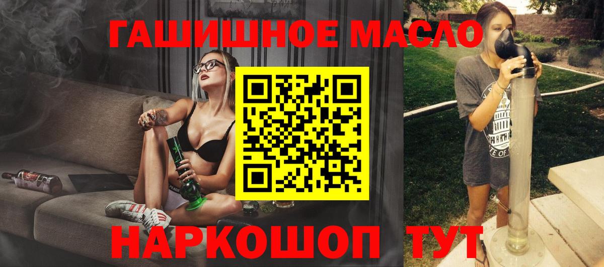 Элиста  ТГК вейп с тгк  Вход с VPN 