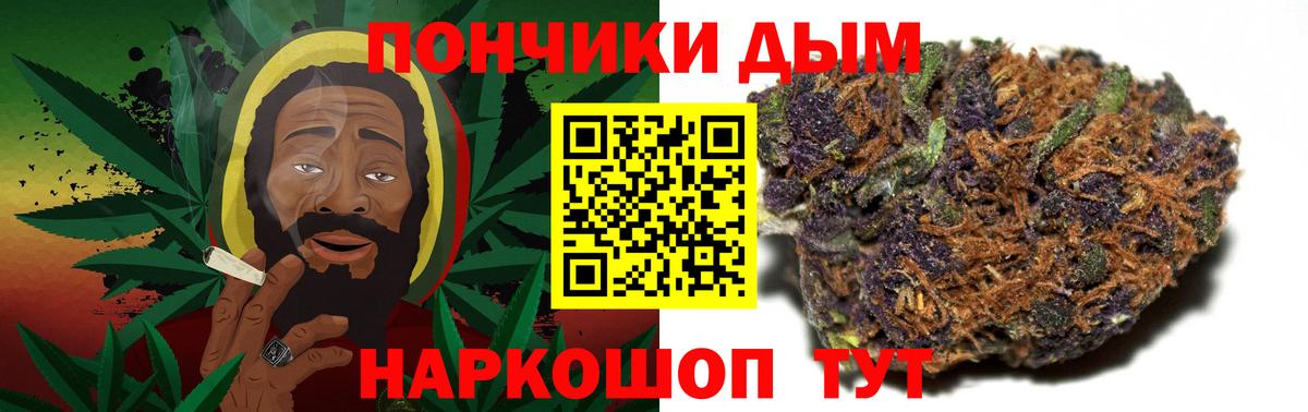 Бошки марихуана SATIVA & INDICA Элиста